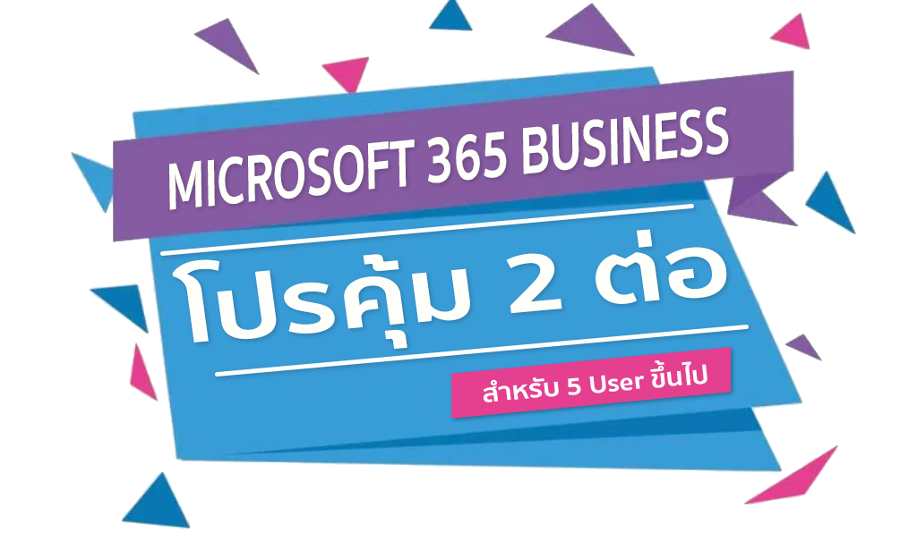 Microsoft 365 Special Promotion