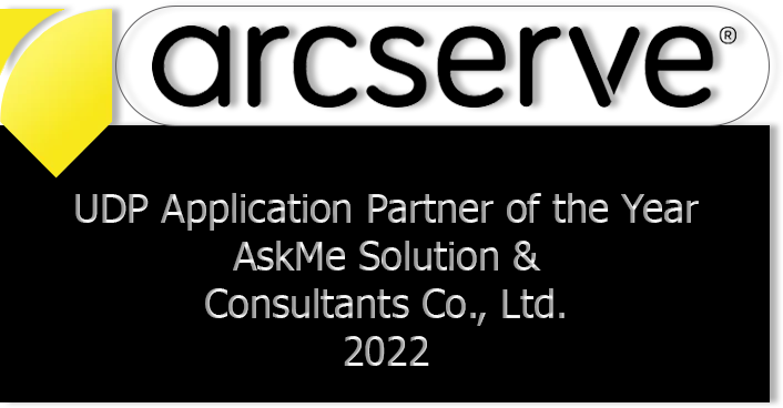 arcserve udp partner 2022